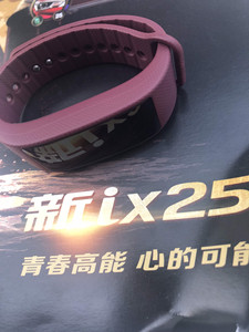 ix25,领动,encino智能手环北京现代领动,ⅸ25,e