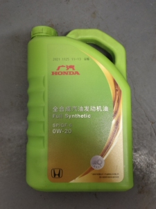 本田机油绿桶