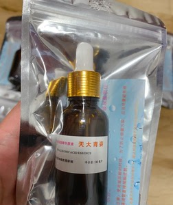 天大青姿玻尿酸原液