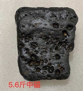粉丝福利# 寻乌黄乡雨石碳质石陨石县志历史记载陨落区域所获