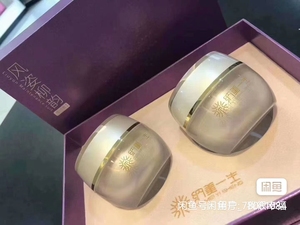 纳美一生平衡霜