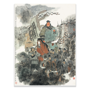 【底价拍卖】三国演义系列之国画大师戴敦邦【旗开得胜】限量版画