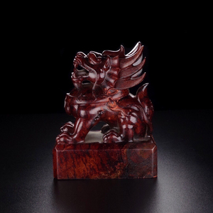 珍品和田玉 麒麟印章 雕工精细品相完美 通体血沁自然入骨 局