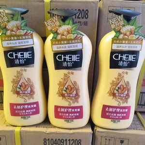00一片净土5528淘宝清怡洗发露清怡洗发水止痒去屑750g生姜精华新老