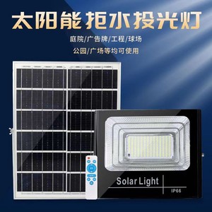 库存太阳能灯-淘宝拼多多热销库存太阳能灯货源拿货 - 阿里巴巴货源