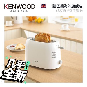 kenwood吐司机烤面包机