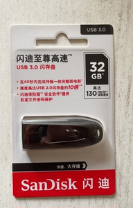 【原装正品】闪迪32G至尊高速U盘CZ48，USB3.0闪存