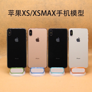 苹果x/xr/xs/xsmax手机模型机iphone8/8p