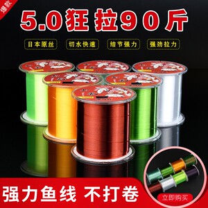 58同款货源安信铂暖通旗舰店天猫工厂批发500米尼龙主线子线钓鱼