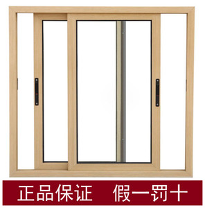 上海沪美门窗香港龙图断桥铝门窗70型隔音隔热保温铝合金窗封阳台