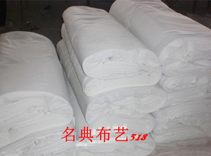 包邮 精品加厚纯棉白布 用做被里 被单 被罩 床上用品宽幅白布料