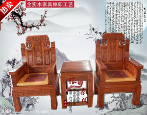 明清古典榆木家具 太师椅三件套 实木仿古皇宫椅 仿古中式 圈椅子
