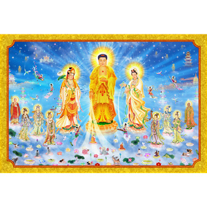 佛教佛菩萨挂图 西方三圣接引图 pvc高清写真定做海报