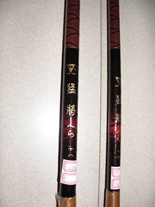 世昌钓竿
