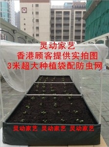 新品3米超大阳台蔬菜种植袋养殖袋花盆家庭小菜园阳台种菜包邮