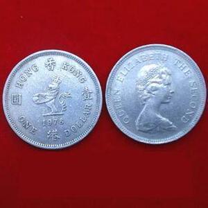 香港硬币1元1978年英女王头像硬币