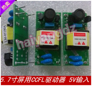 5V CCFL逆变器 TDK CXA-M10A-L 5.7寸 工业屏高压条 LM-05100