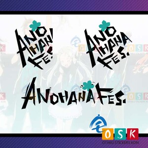 未闻花名 那朵花 anohana fes 墙贴 logo标题贴 本间芽衣子 面麻