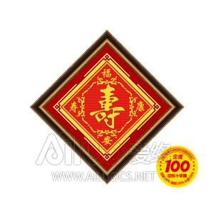 特价天翼爱络十字绣 金度100精准印花 21239 福寿安康