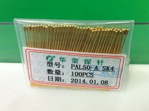 PAL50-A  华荣探针 0.9mm加长顶针 凹头针 全渡金弹簧针 品质保障