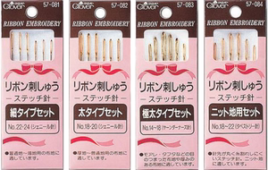 日本进口可乐工具（CLOVER）丝带绣针组套57-081/082/083/084