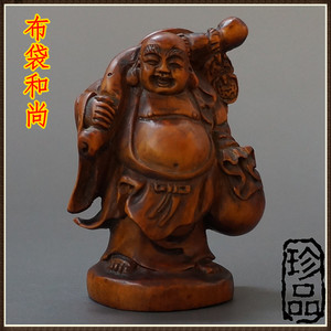 老黄杨木雕 孤品收藏布袋和尚 吉川落款老雕件 把件 摆件