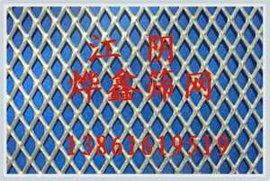 【小钢板网】防锈漆 钢板网 直供江苏/常州/宜兴/宿迁重型钢板网