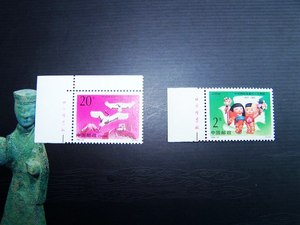1992-10中日左上直角厂名现代邮票套票