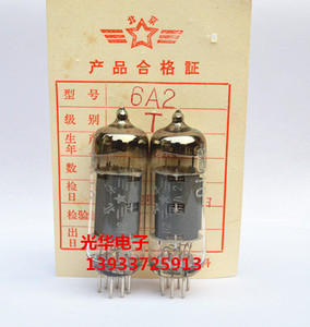 6a2电子管