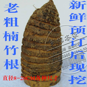 老根雕