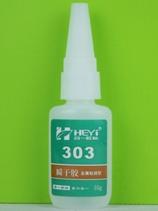 HY-303粘铁专用胶水，金属胶水 高强度，不锈钢胶水，金属粘合剂
