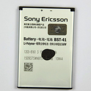 SONY 索尼 索爱 BST-41电池 MT25I Z1i E10i BST-41原装电池 电板