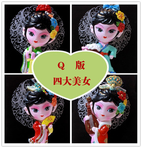 q版泥塑手工艺品卡通四大美女中国风人物脸谱摆挂件出国商务礼品