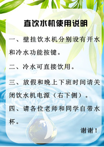 【饮水机海报】饮水机海报品牌,价格 - 阿里巴巴