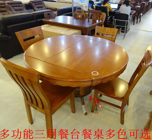 实木餐桌椅 组合 多功能餐桌 可伸缩折叠餐桌 圆形餐桌 圆桌