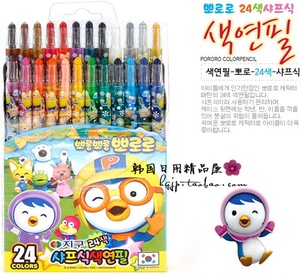 韩国进口 pororo小企鹅 旋转式彩色蜡笔 可旋转不断裂 24色不脏手