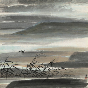 《芦雁图》 林风眠  名人字画  国画 40cm*40cm 包邮