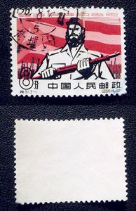 特51古巴3-1特种邮票散票信销上品