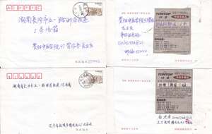 十七孔桥锐角实寄封两种图文圆封舌和尾行封舌抚顺贵阳寄长沙3版别攻略邮资图片