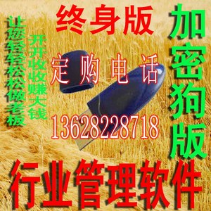 人才劳务派遣中心管理软件系统 工资保险模块 台帐管理 客户关系
