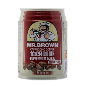 台湾进口咖啡 伯朗咖啡卡布奇诺240ml/罐
