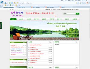 netbox设置asp网站教程