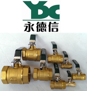 【永德信铜球阀】永德信铜球阀品牌,价格 - 阿里巴巴
