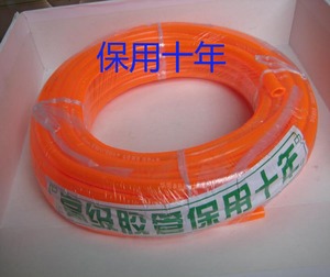 燃气灶 煤气灶 皮管 华帝康胜源软管 燃气热水器 煤气管 胶皮管