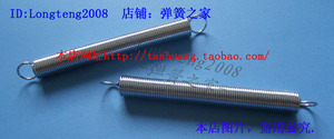 弹簧 拉簧 1.0×10×带钩总长100 镀锌 欢迎订做弹簧