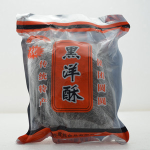 黑洋酥400g 白糖芝麻面包馒头汤圆团元宵馅