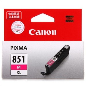 佳能Canon CLI-851XL M 高容品红色墨盒适用MG6380/MG5480/iP7280