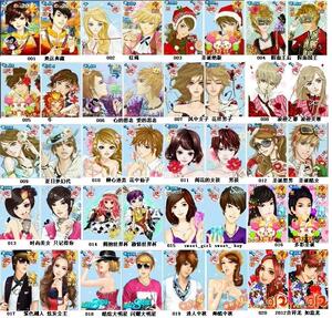 qq游戏绝版秀 002 006 007 011 019 022 023 游戏秀 7天浮云玩火