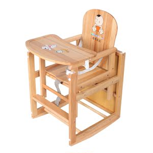 可可贝贝601婴儿多功能儿童餐椅摇椅送坐垫套     江浙沪包邮