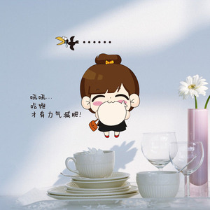 墙贴纸 可爱萌小q减肥 墙纸贴墙贴画贴花 小女孩 墙壁贴纸